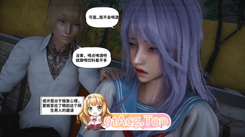[3D][D.D.D] 惰落钕有 第衣章  [100P/48MB/FM/百度]-第3张-漫画-飞雪ACG