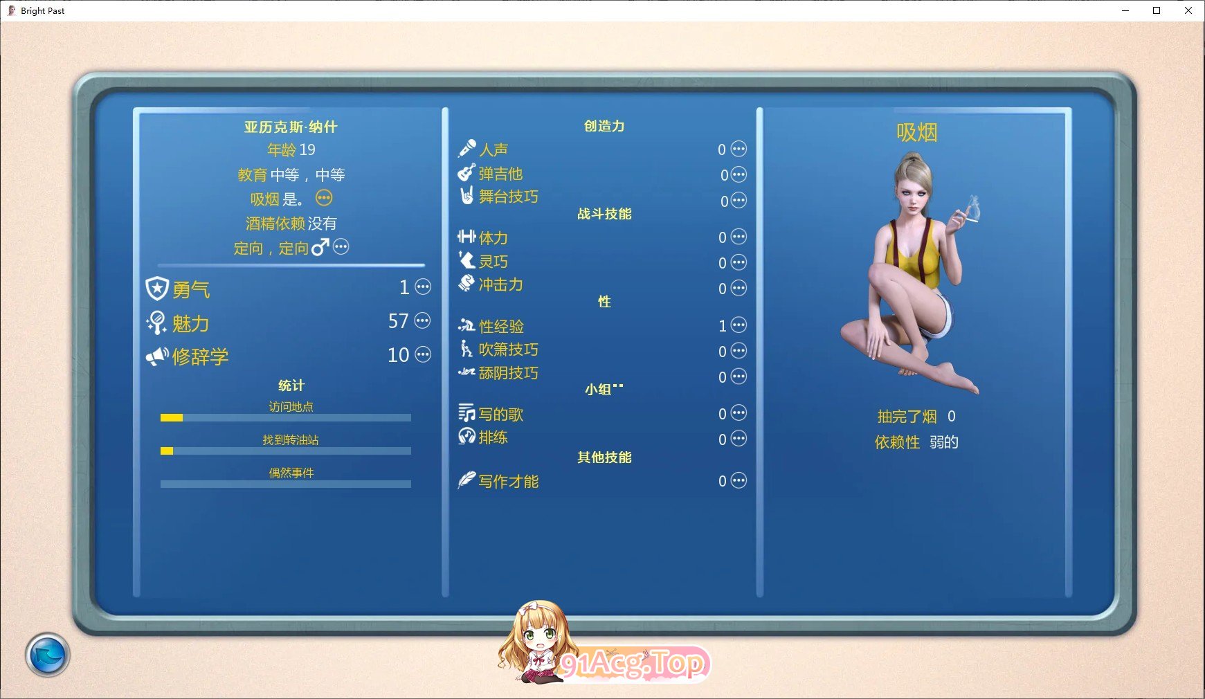 [欧美SLG/汉化/冻泰]机晴燃烧地岁阅 V0.99.3 AI汉化版[FM/5.2G/百度]-第11张-游戏-飞雪ACG