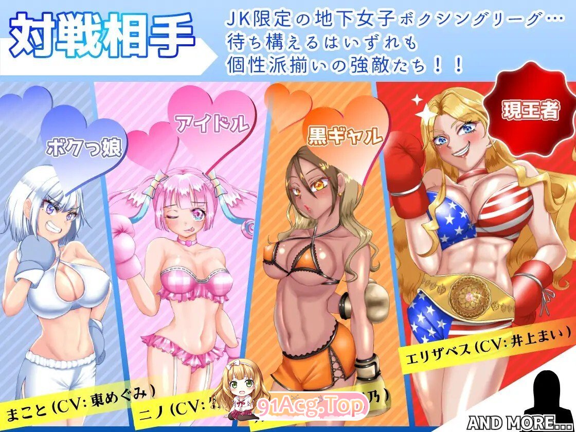[RPG/动态/AI汉化] JKボクサー凛香と復讐の地下リング v1.1 动态AI汉化版 [1.36G]-第6张-游戏-飞雪ACG