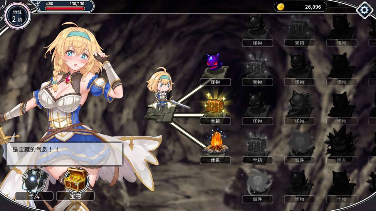 爆款SLG官中PC动态步兵-带我去地下城吧！！ Patch_0104 新版 全DLC  CV-第3张-游戏-飞雪ACG