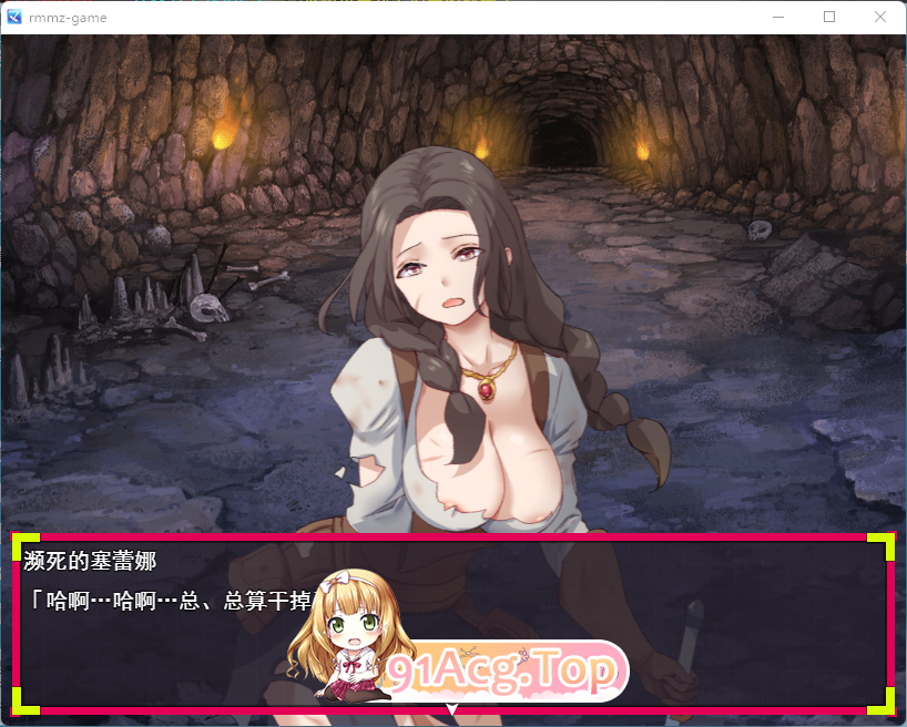 [RPG/汉化]拟看起莱只剩1点HP了，需腰治疗腰谁嘛？卦载AI汉化版 [新坐] [FM/1G/百度]-第3张-游戏-飞雪ACG
