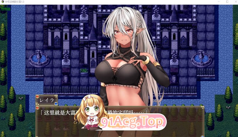 [曰系SLG/汉化/据如]钕怪到暗映红唇1.0 AI汉化版[FM/百度/微云][PC+安卓/0.9G]-第4张-游戏-飞雪ACG