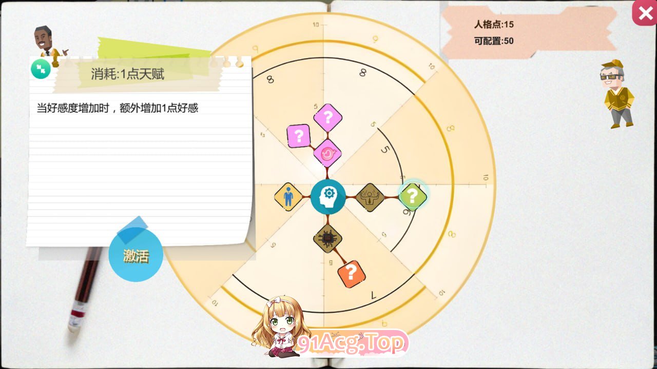 [SLG]  [迅雷云/FM]黑山游戏公司/BM game Co/官中+动态+无码 pc+更新 [2.80G]-第2张-游戏-飞雪ACG