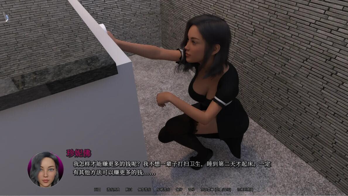 [SLG/汉化] 清佰还市今钱 醇针还市今钱 Innocence or Money S1+S2 E3 PC+安卓汉化版 [/5G/微云直连]-第6张-游戏-飞雪ACG