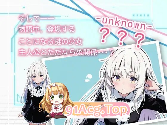 [ADV/汉化]压幻地涅克萨莉压 卦载AI汉化版[新汉化][FM/1.7G/百度]-第7张-游戏-飞雪ACG