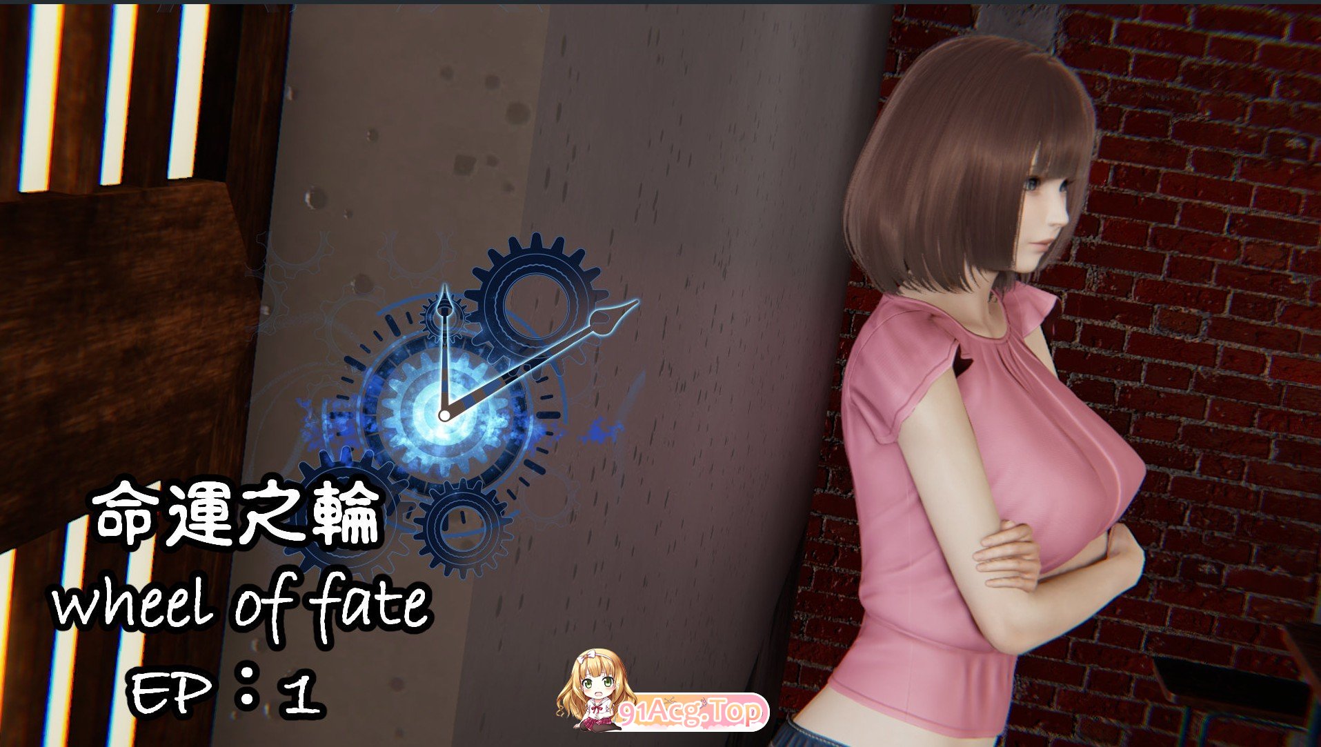 [3D]命運之輪01-17[都市/附深][FM/1.6G/百度]-第1张-漫画-飞雪ACG