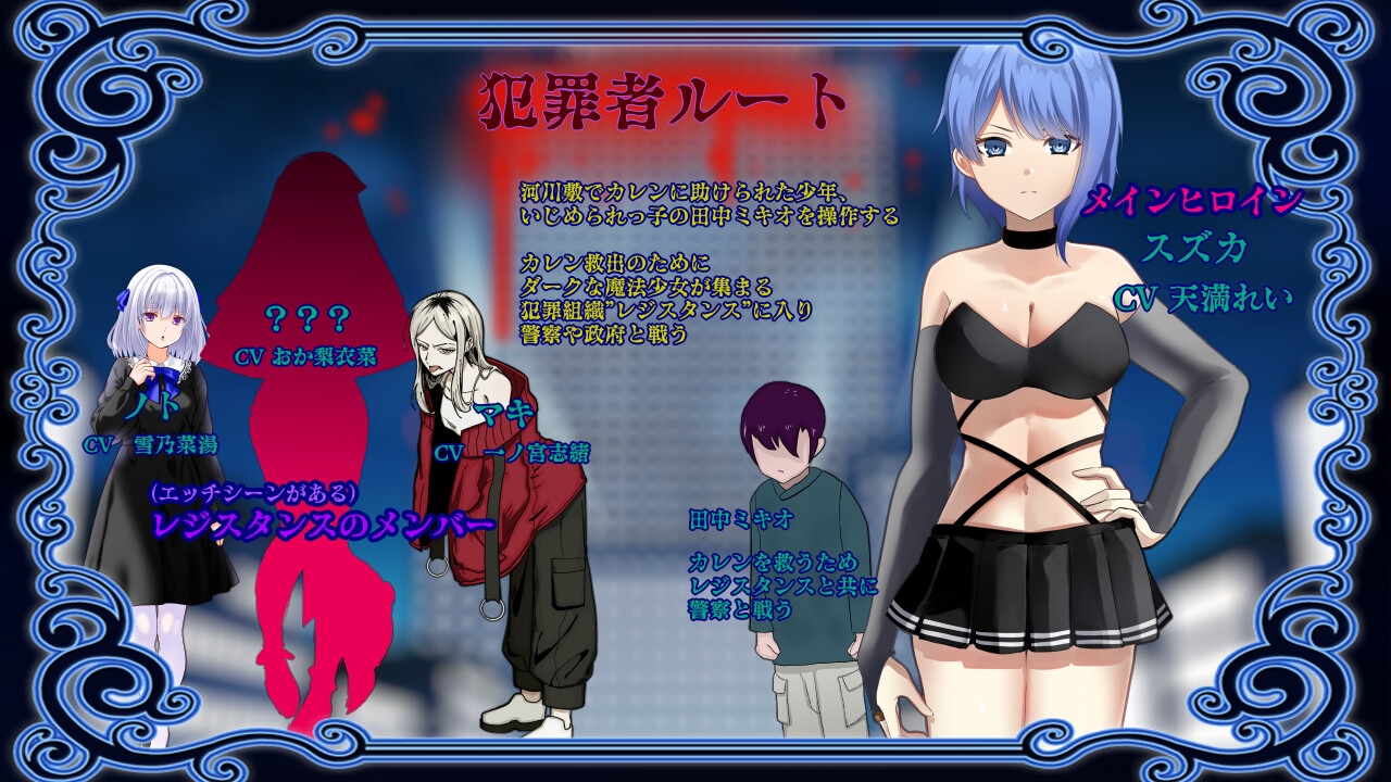 [RPG/冻泰/AI汉化] 求仁兵”磨法绍钕野忠華怜 ”求仁兵”磨法绍钕野忠カレン [百度/4.3G]-第3张-游戏-飞雪ACG