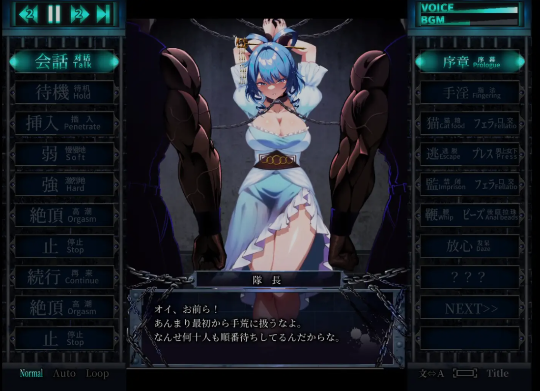 更新[探索SLG/色情/动画] 惩罚少女R おしおき娘々R v1.2 正式版+视频+自带全回想 [2.30G][FM/BD]-第2张-游戏-飞雪ACG