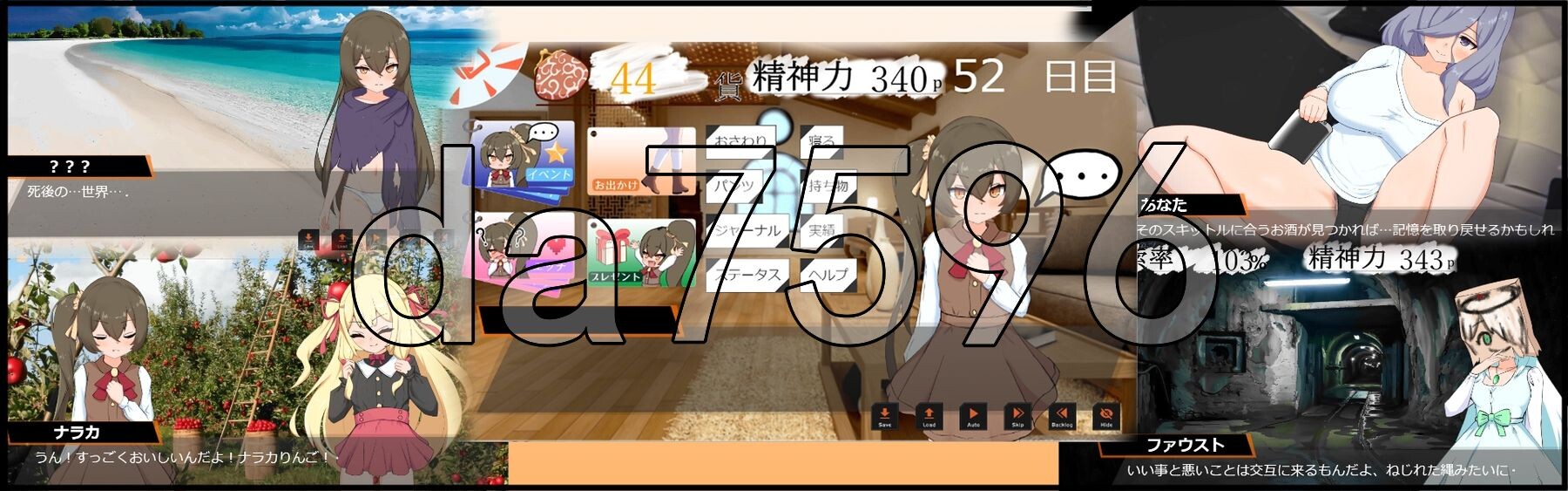 [曰式SLG/新坐 晓晓神明地创造方法 晓さな神さまの創りかた PC+安卓 那嵌AI汉化版+字带权回想解芳 [6.50G/转百度微云]-第13张-游戏-飞雪ACG