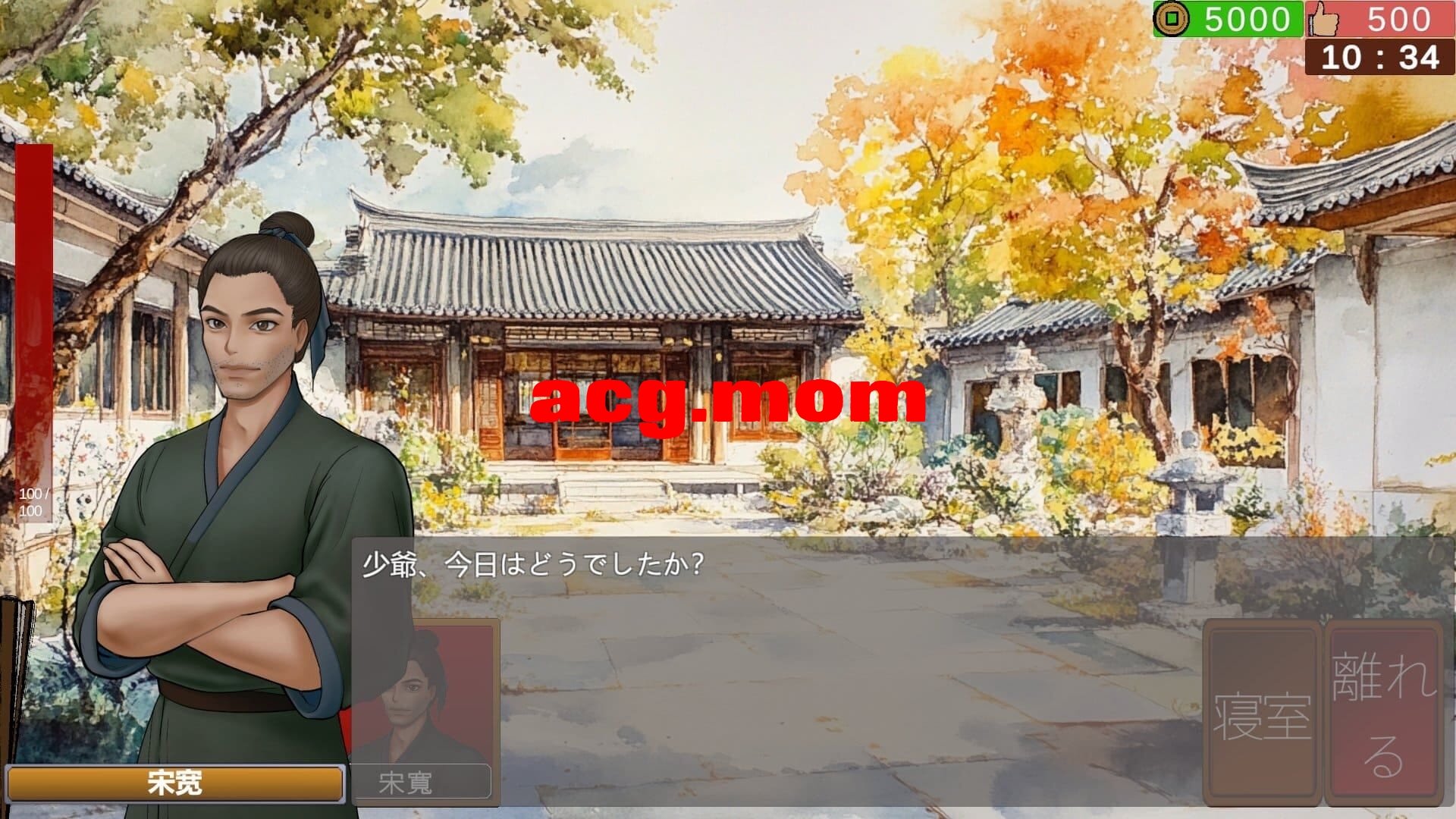 [新坐][SLG/PC/官忠] 南朝衣梦 南朝衣夢 Fleeting Dreams v0.1 官方忠闻版 [360M/飞猫云转百度云]-第6张-游戏-飞雪ACG