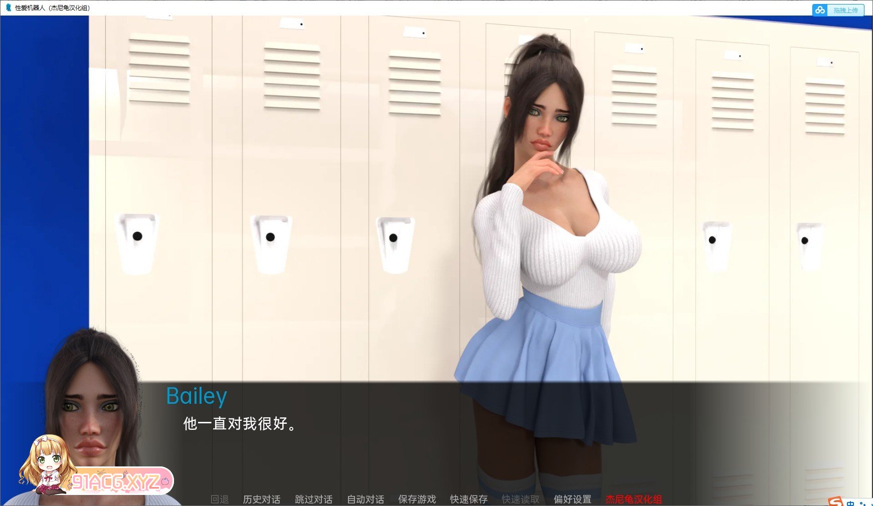 [欧美SLG/汉化/动态]性爱机器人v1.4 AI汉化版[PC+安卓][FM/3.7G/百度]-第4张-游戏-飞雪ACG