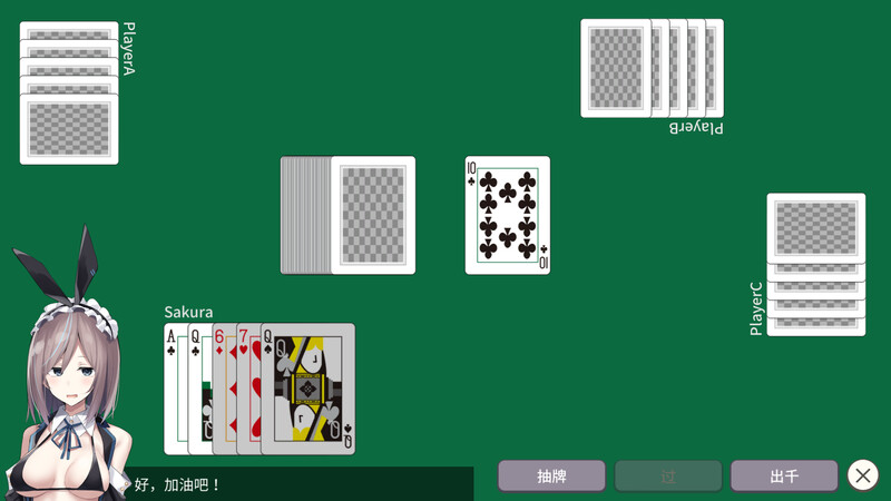 【桌游SLG/睡X/强X】听说只要赢了客人就有奖金是真的吗？~想要快乐地打工挣钱~ （お客に勝てばボーナスが出るってホントですか？）V1.3 DL官方中文【PC-第2张-游戏-飞雪ACG