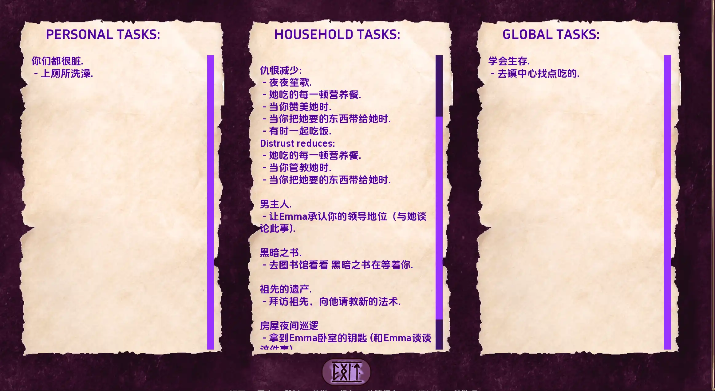 【欧美SLG/汉化/沙盒】欲望与权力0.66汉化版【PC+安卓/3.72G/更新/FM快萌-转百度】-第7张-游戏-飞雪ACG