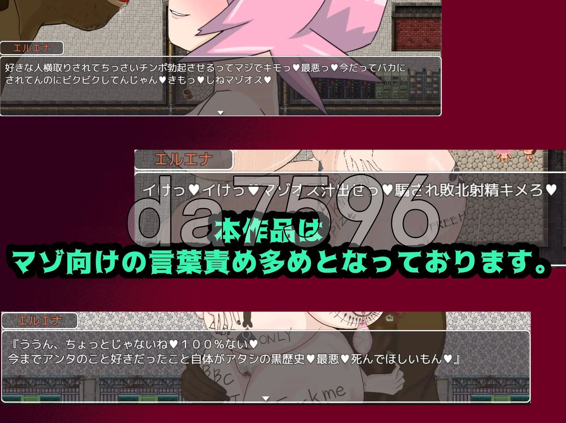 [曰式RPG/新汉化] 怪到艾尔艾娜 怪到工ル工ナ AI汉化版+权回想存档 [1.60G/转百度微云]-第4张-游戏-飞雪ACG