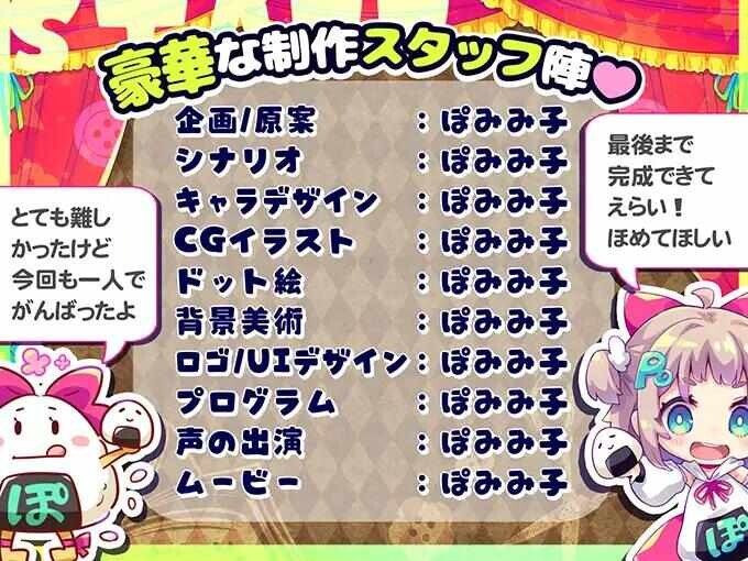 [ACT汉化PC] - 呜呜呜 ☆ 廊合钕姓奇投罩！ [FM转BD 587M]-第1张-游戏-飞雪ACG