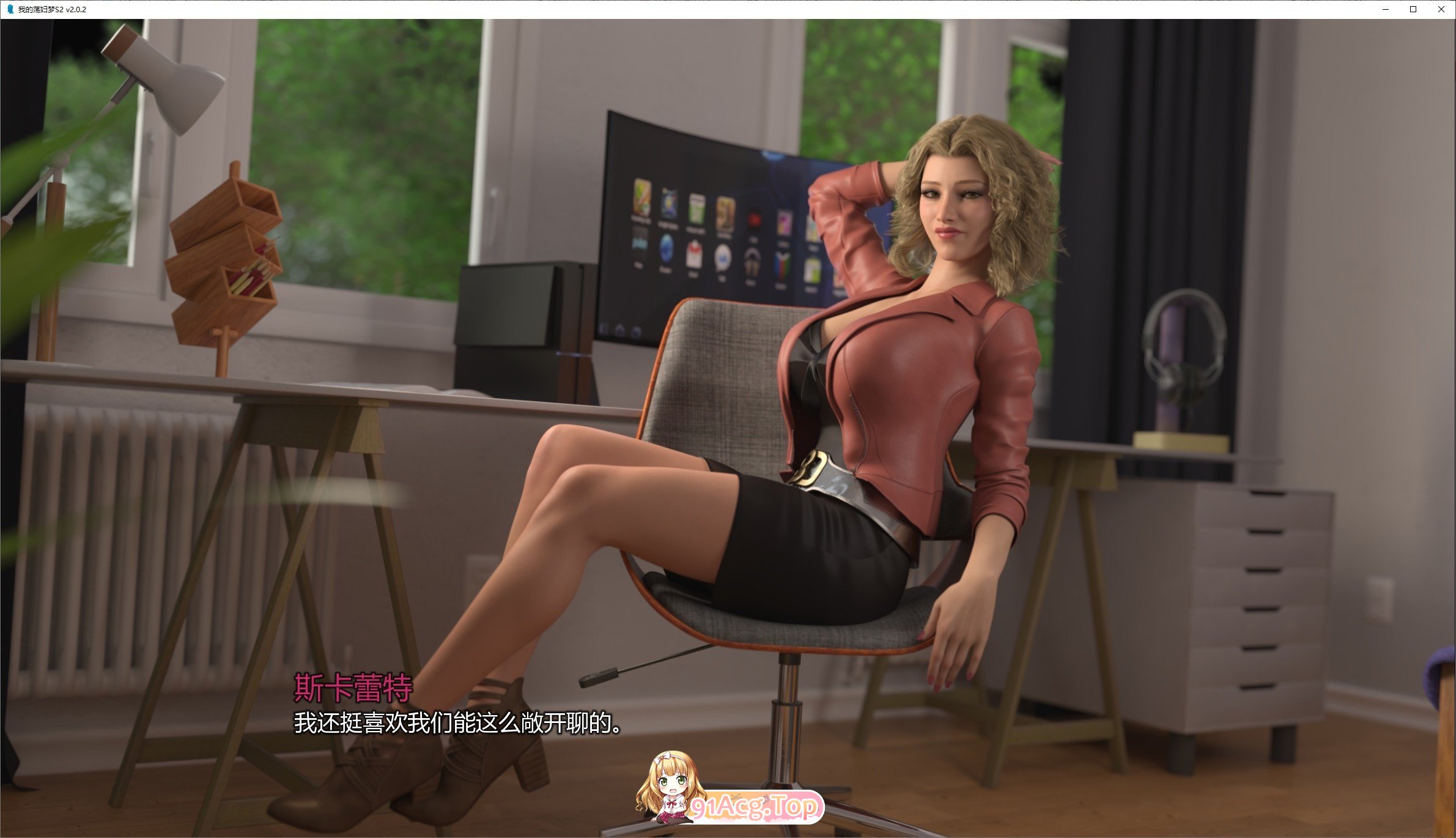 [欧美SLG/汉化/动态]我的荡妇梦S2 V2.0.5 AI汉化版[PC+安卓][FM/6.5G/百度]-第10张-游戏-飞雪ACG