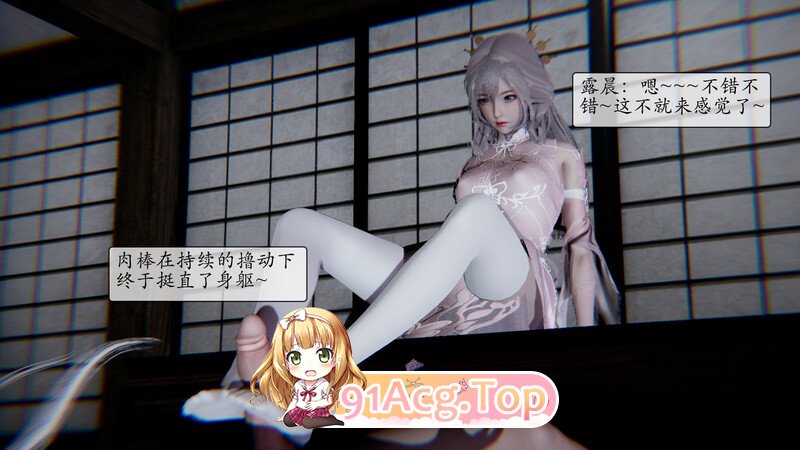 [3D]诗姐们地足责  01-06  [232P/88MB/FM/百度]-第1张-漫画-飞雪ACG