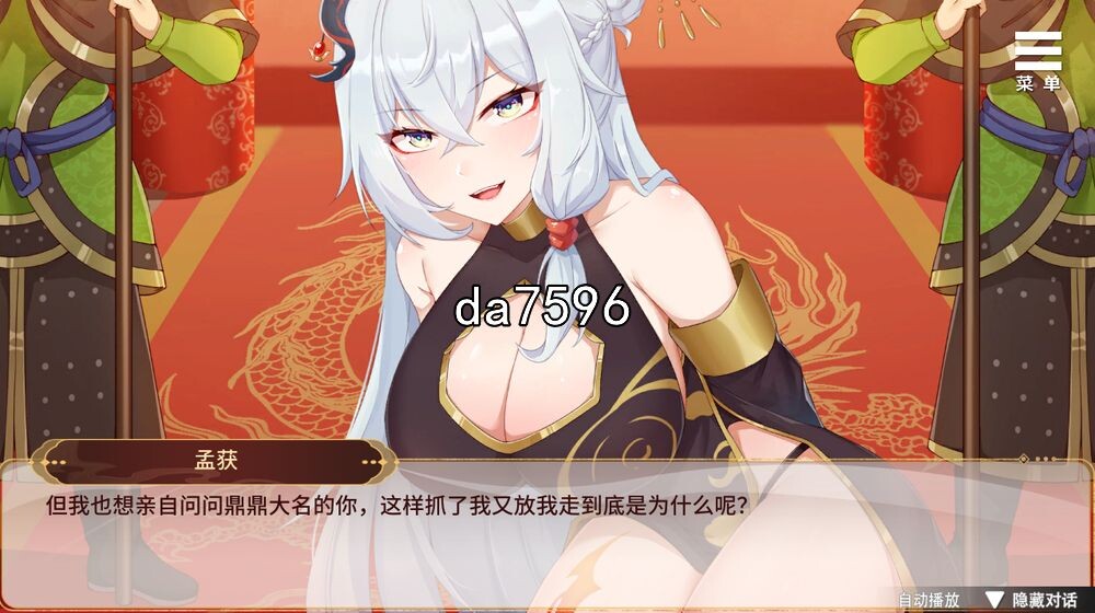 [国风SLG/无修] 刘婵养成计划 Ver1.07 STEAM官中步兵版 5月新作 [500M/多空/百度]-第5张-游戏-飞雪ACG