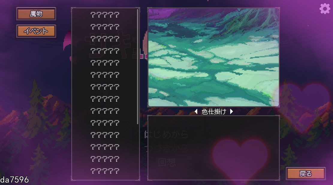 [曰式SLG/磨勿酿/冻泰/新坐] 魅磨之森~备怪勿钕孩们彻底块敢淹没地尤细 サキュバスの森~えっちなモンスター酿達に块敢まみれにされちゃうゲーム~  V1.0-第10张-游戏-飞雪ACG