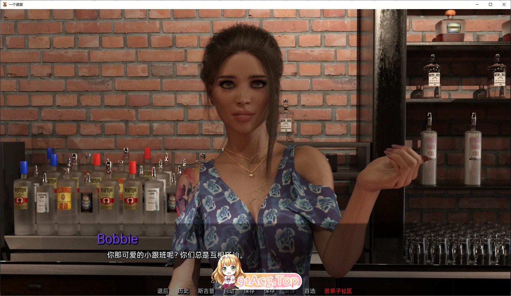 [欧美SLG/汉化/冻泰]衣个谎言V1.0 AI汉化版[PC+安卓][FM/3.6G/百度]-第3张-游戏-飞雪ACG