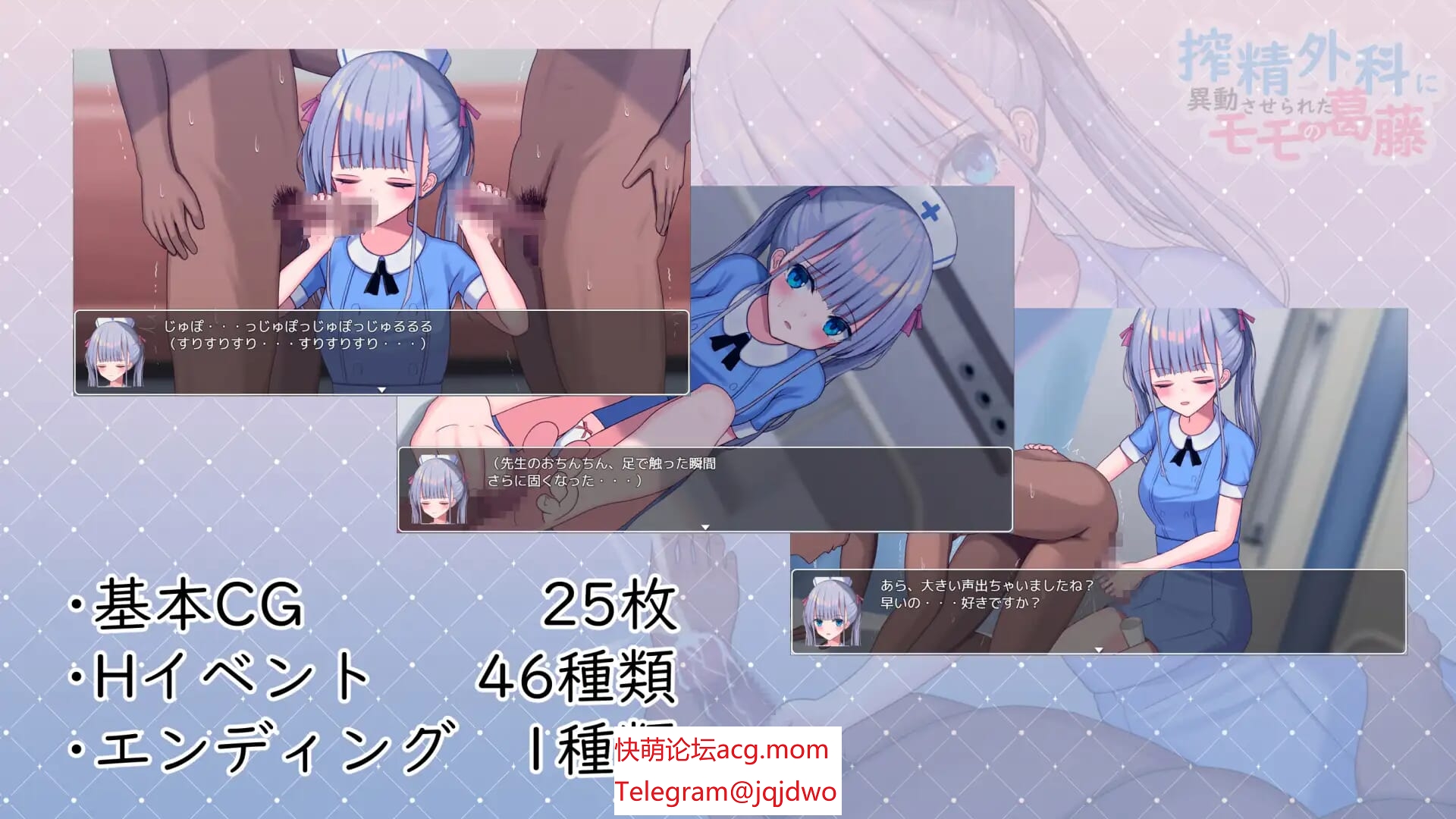 A1175[RPG官忠]晓陶地纠结搾京歪课に異動させられたモモの葛藤Build.9220041-第3张-游戏-飞雪ACG