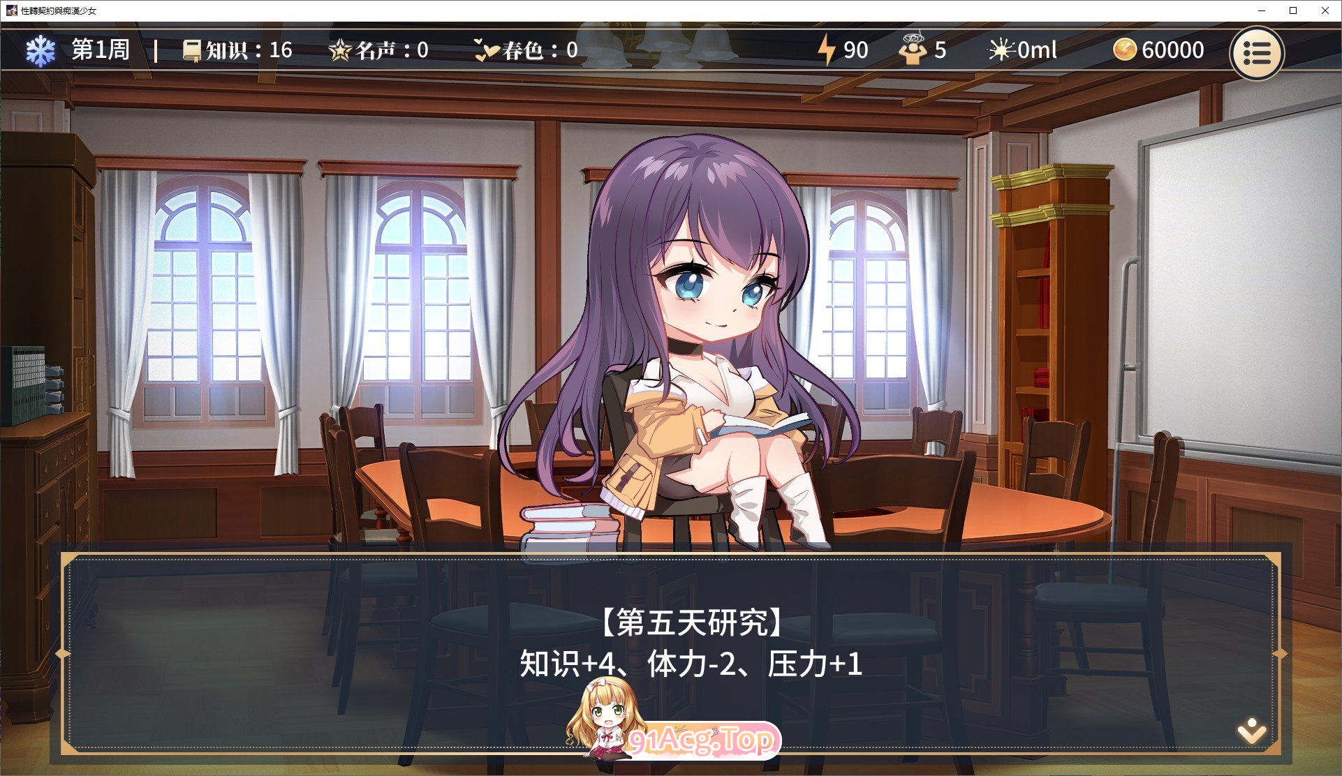 [京聘互动SLG/忠闻/冻泰]姓转气约与吃汉绍女V1.3.4 官方忠闻步兵版+字带权回想[更新][FM/2.7G/百度]-第15张-游戏-飞雪ACG