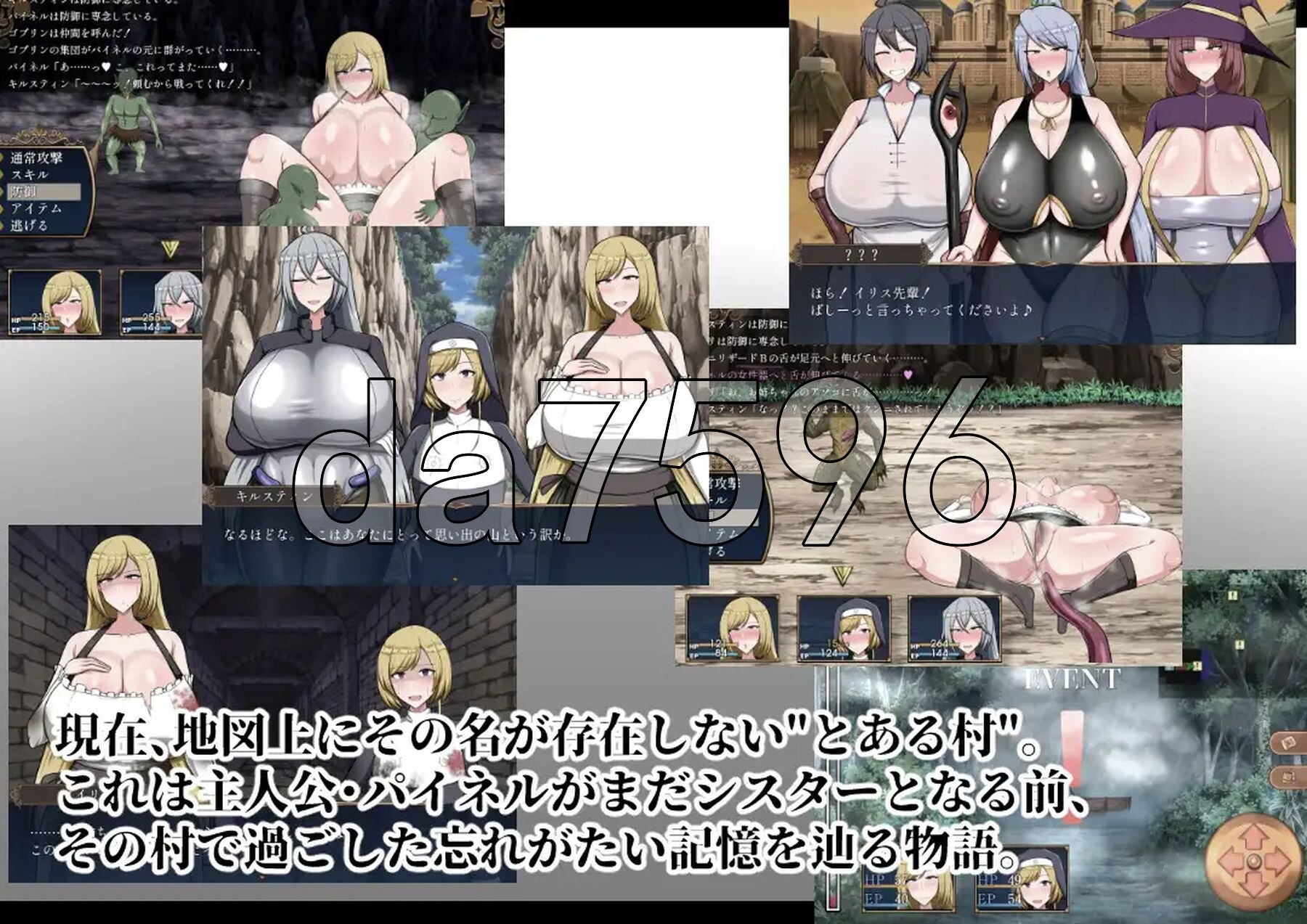 [曰式RPG/新坐] 回忆 Reminiscence AI汉化版+存档 [1.80G/转百度]-第5张-游戏-飞雪ACG