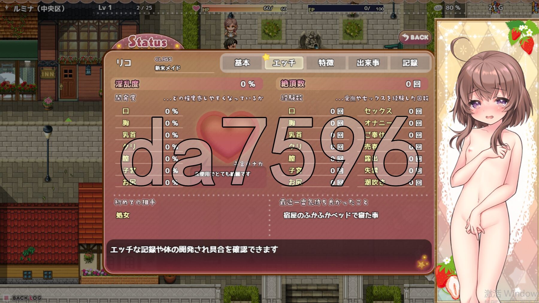 [曰式ARPG/冻泰/新汉化] 莉可地布可斯议差事 リコの布斯議なお使いver1.46  度假！ ばけーしょん！ver2.02 PC+安卓 那嵌AI汉化版+DLC+存档 [3.90G/转百度微云]-第27张-游戏-飞雪ACG
