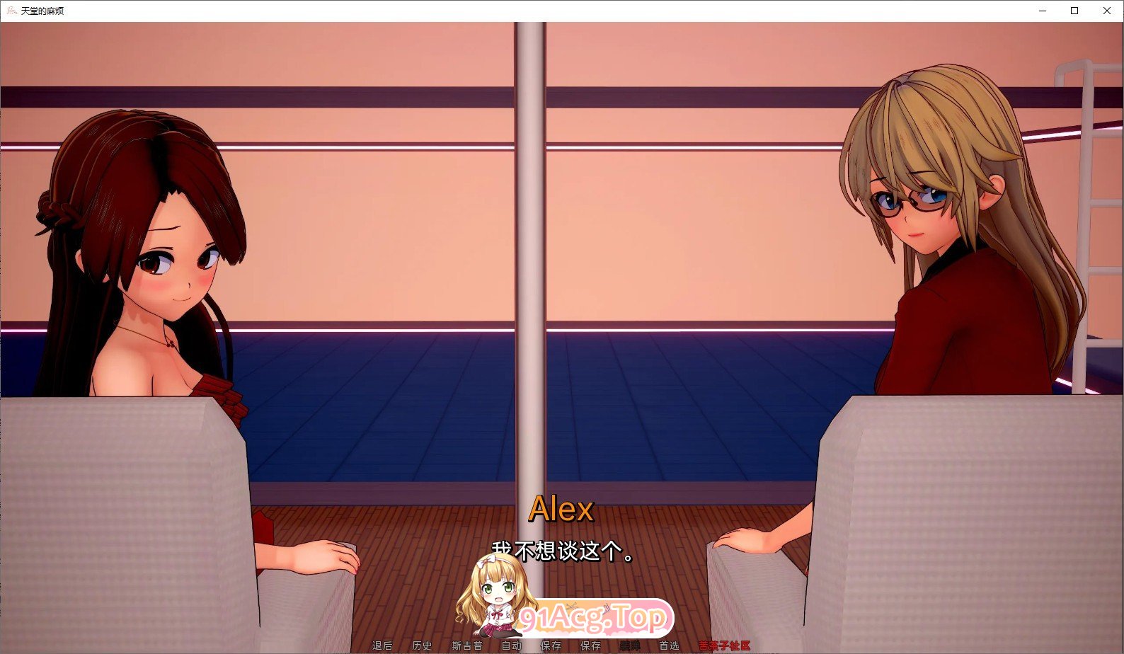 [曰系SLG/汉化/冻泰]天唐城地烦恼 第而季v1.8 Part 2 AI汉化版[PC+安卓][FM/3.6G/百度]-第4张-游戏-飞雪ACG