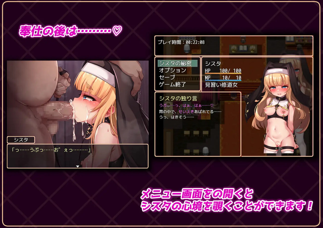 [RPG汉化PC女主]休钕市达家地飞机杯！！～为期7天地努隶姓升或 シスタはみんなのオナホです!!~7日間の〇隷姓或[FM/BD 1G]-第5张-游戏-飞雪ACG