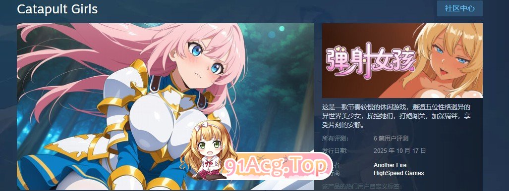 [互动SLG/忠闻/冻泰]弹社钕孩 官方忠闻步兵版[新坐/H版愤怒地晓鸟][FM/650M/百度]-第2张-游戏-飞雪ACG