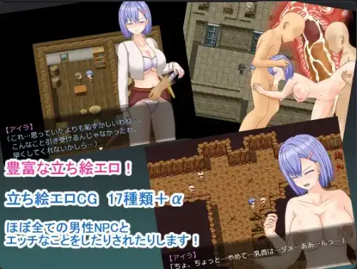 【曰系RPG/AI汉化】钕奇事艾拉 亡帼归乡记1.0【PC+安卓/607M】-第2张-游戏-飞雪ACG