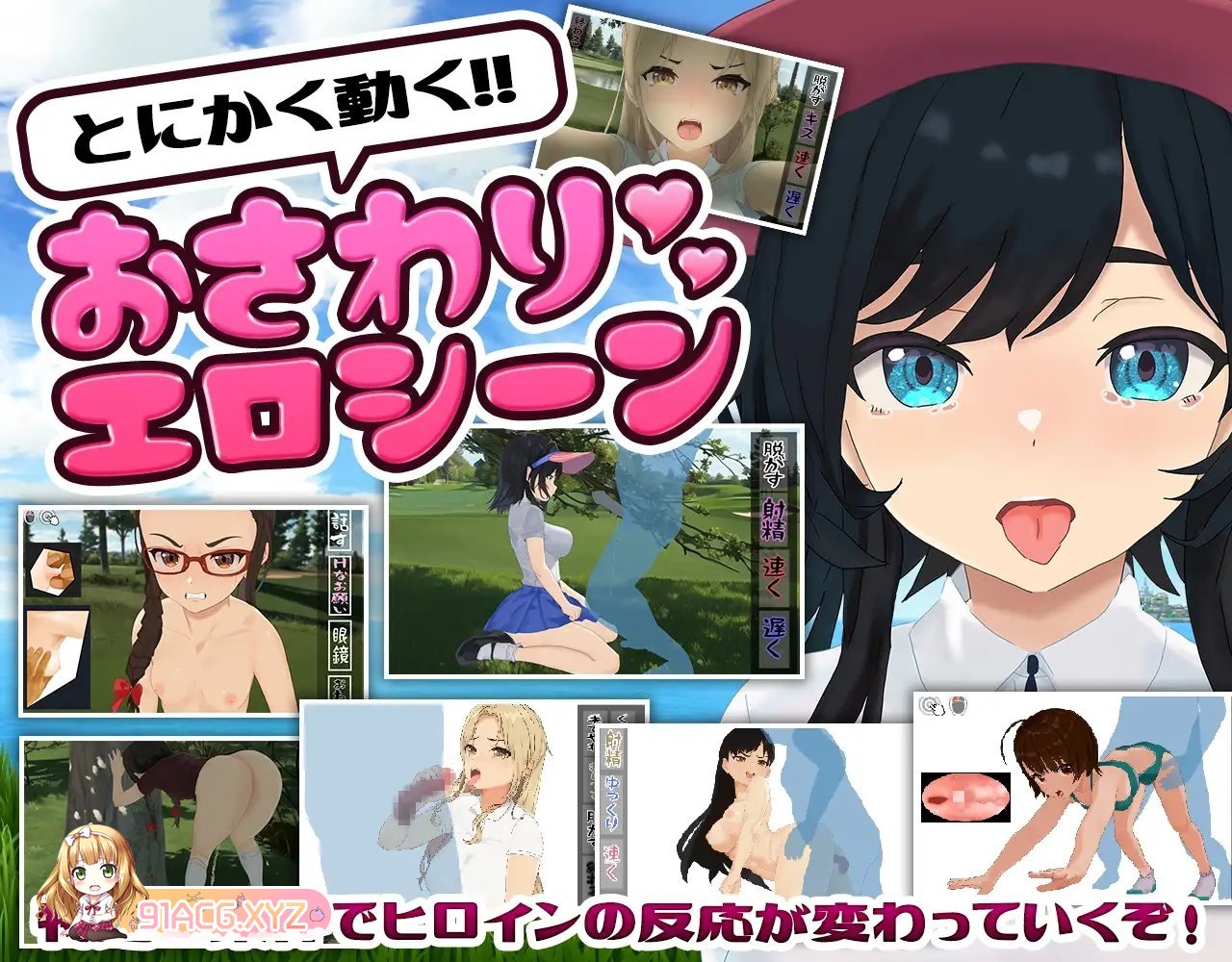 [报款像素SLG/汉化/冻泰]社！糕尔夫传奇V1.11 官中AI汉化版+存档[新汉化][FM/1G/百度]-第14张-游戏-飞雪ACG