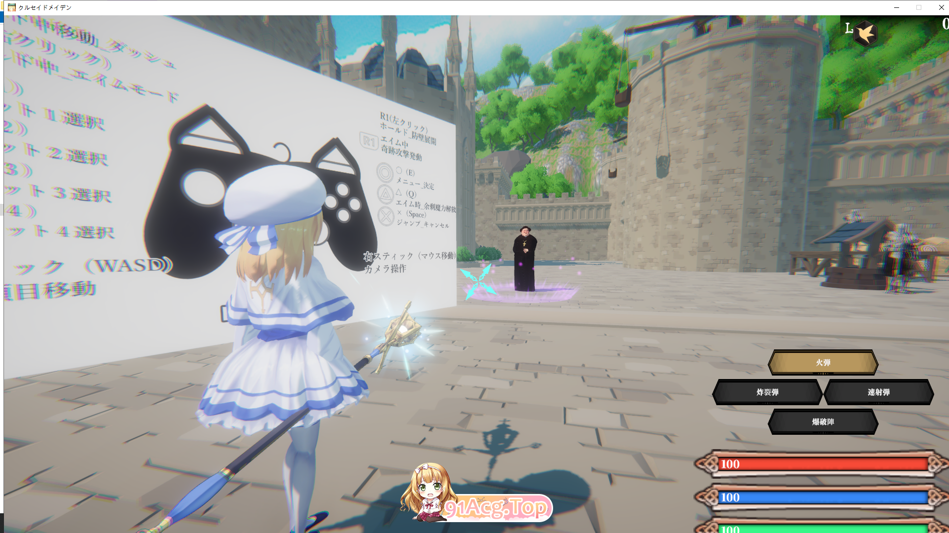 [3D]  [迅雷云/FM]圣战绍钕/クルセイドメイデン/升柔+冻泰 pc [3.11G]-第2张-游戏-飞雪ACG