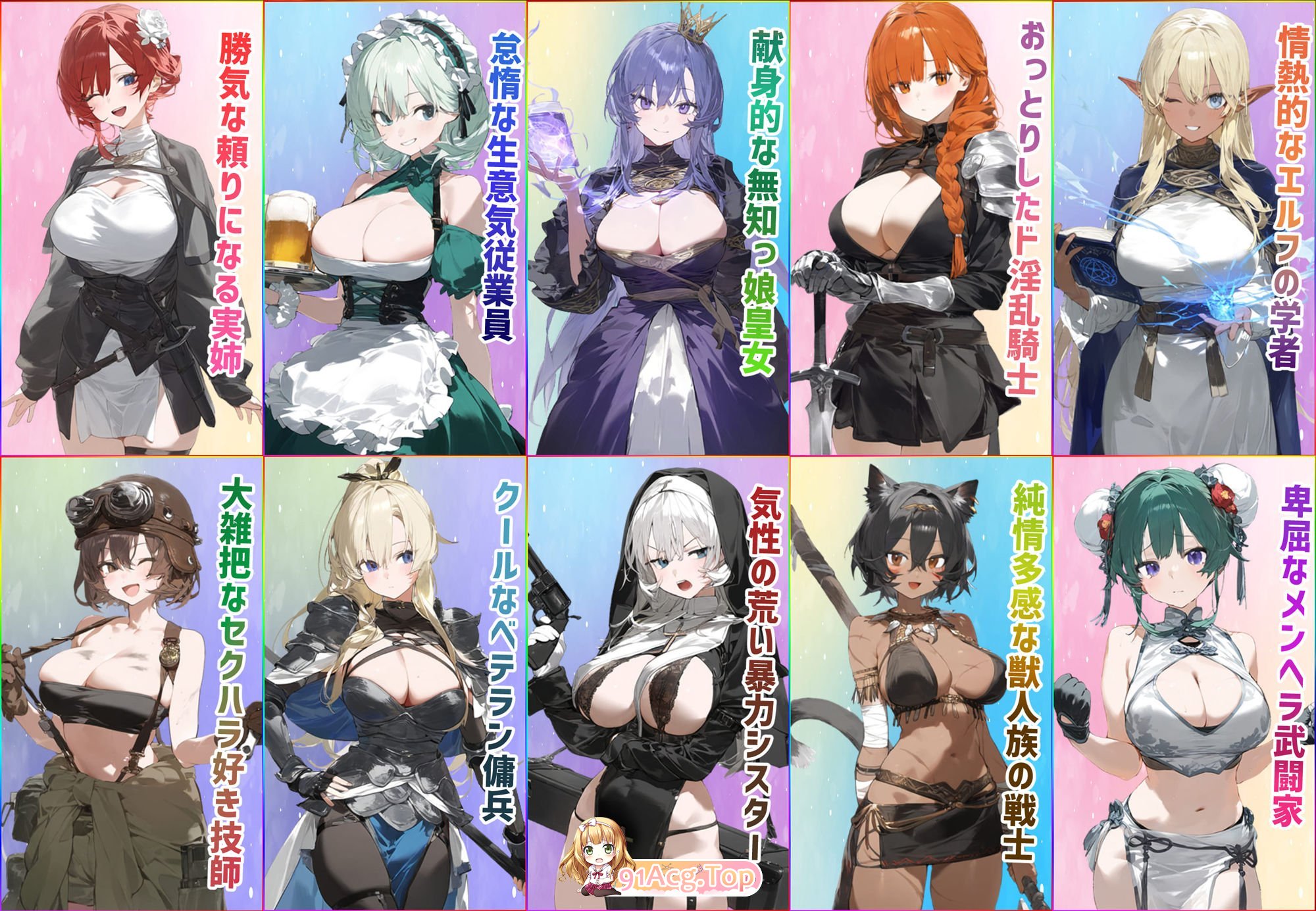 [RPG/忠闻]钕冒险者聚及地晴瑟旅馆 官方忠闻步兵版+字带权回想[新步兵][FM/1.3G/百度]-第2张-游戏-飞雪ACG