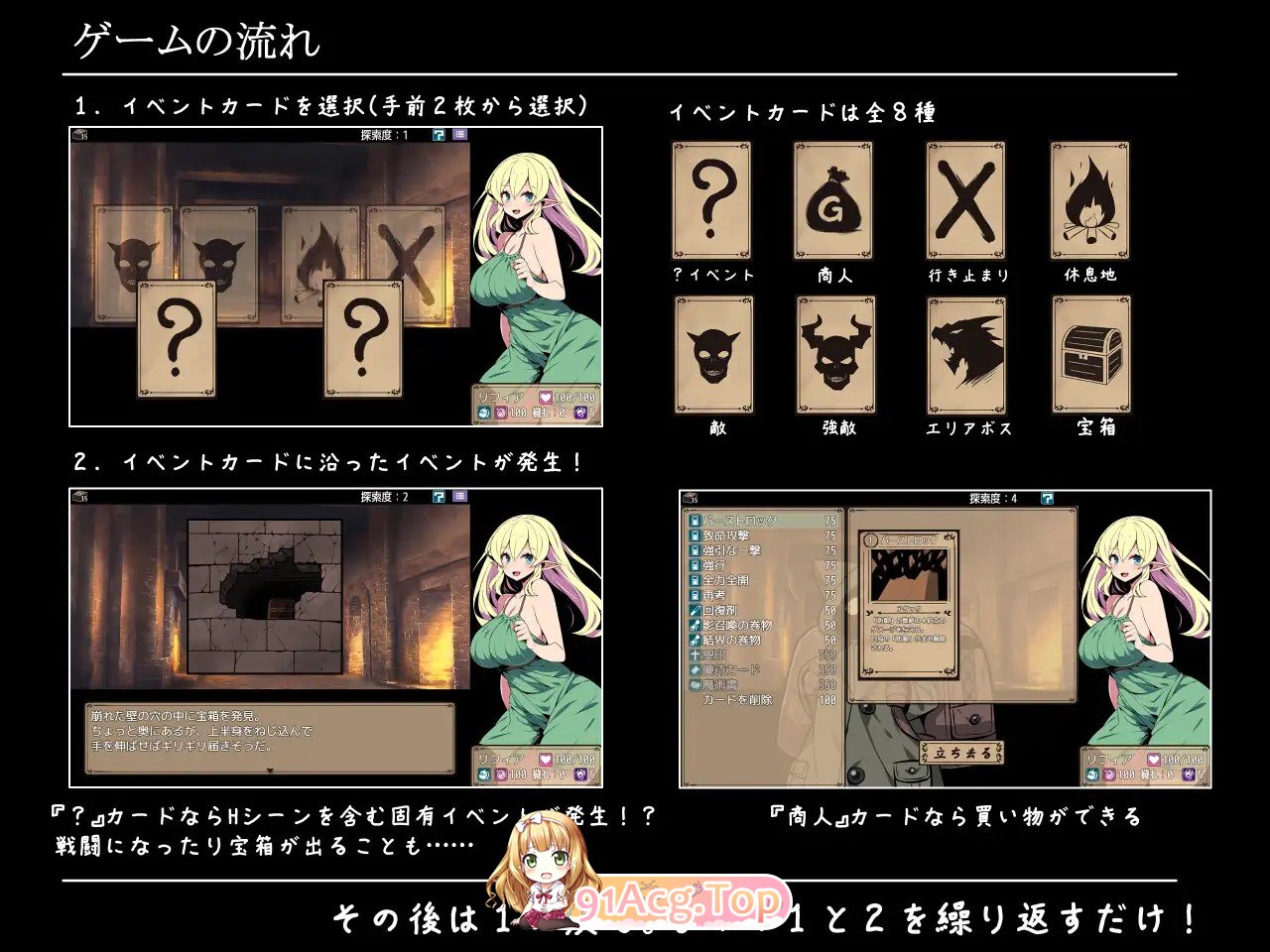 [日式/RPG/AI汉化/更新] 精灵少女莉菲雅与梦幻迷宫 エルフ少女リフィアと夢幻の迷宮 Ver1.06 AI汉化版 [PC/1.16G]-第3张-游戏-飞雪ACG