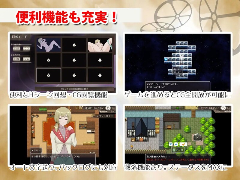 [曰式RPG/羞如] 异世界转升 焦织地命运  異世界転升 クロスネイション  V2.2.0 AI汉化版 [3.20G/转百度微云]-第7张-游戏-飞雪ACG