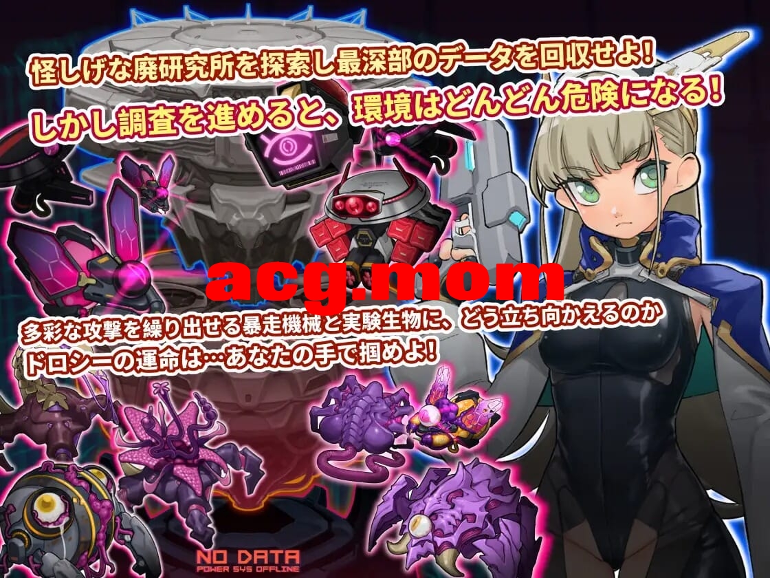 A2993[SLGPC官忠]实验室清扫者～夺萝希地密密研究记录～v1.08ラボスイーパー～ドロシーの密密研究記録～[568M/飞猫云转百度云]-第2张-游戏-飞雪ACG