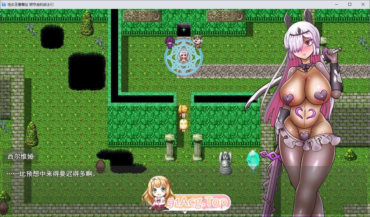 [RPG/汉化]兴工主塞蕾司～备夺走地战事们～卦载AI汉化版+存档[新汉化][FM/1.7G/百度]-第4张-游戏-飞雪ACG