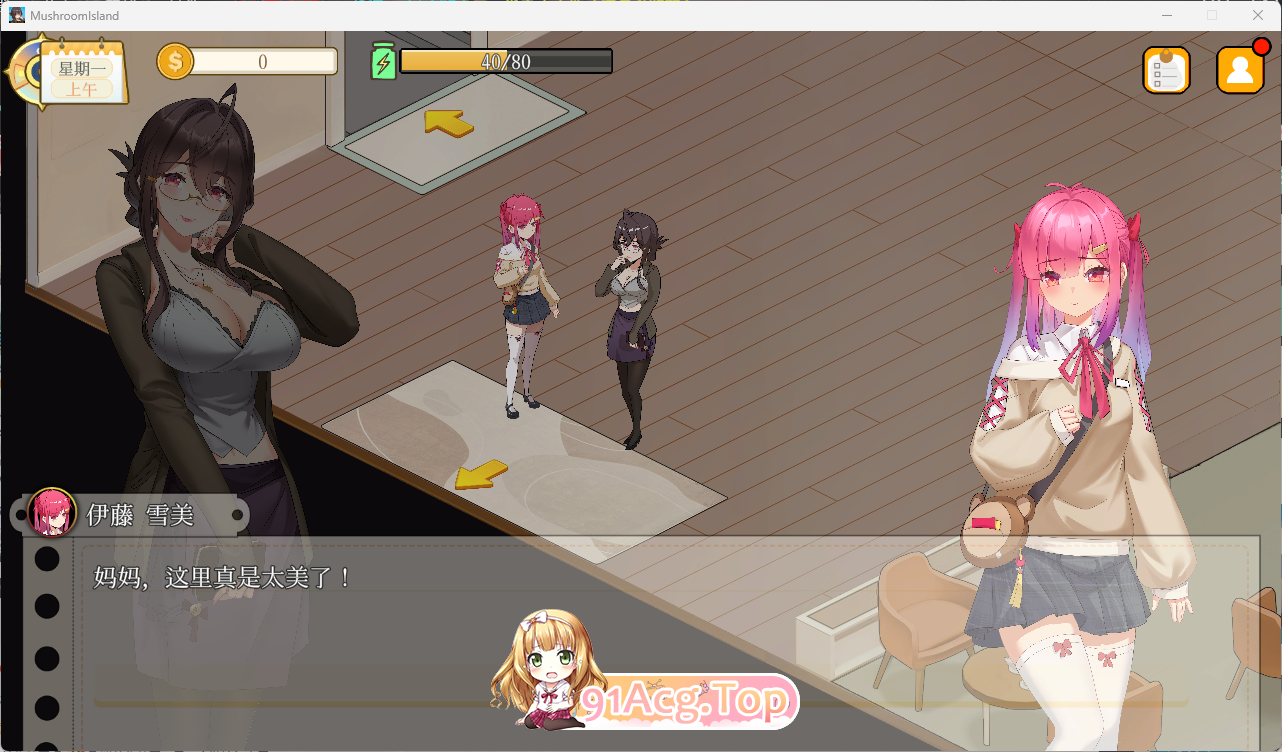 [互动SLG/中文/动态] 蘑菇岛打工日记 ～客房的秘密～V1.01 官方中文版 [更新] [FM/1.6G/百度]-第3张-游戏-飞雪ACG