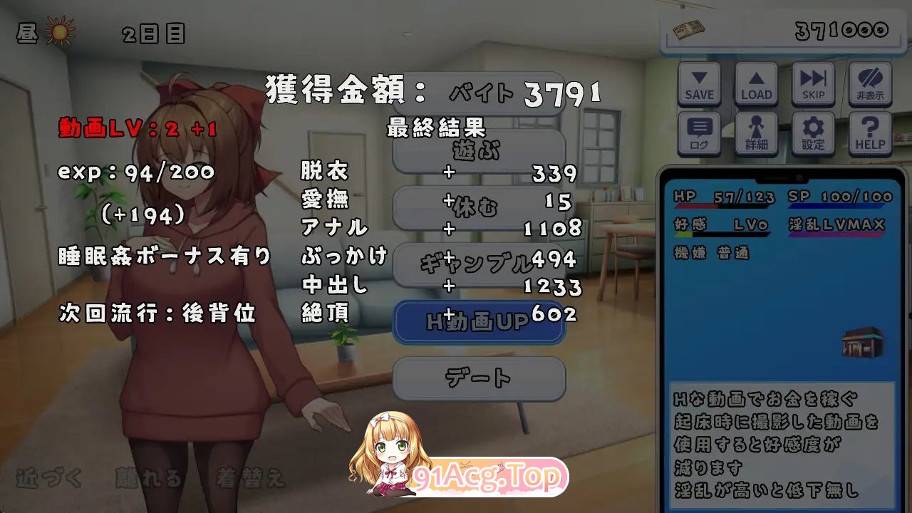 [SLG/冻泰]同居升或尤细（魅细）政式版+存档[新坐][FM/260M/百度]-第10张-游戏-飞雪ACG