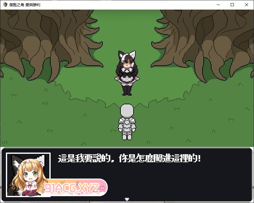 [RPG/忠闻/冻泰]复苏之岛：碍与胜利 官方忠闻步兵版[新坐][FM/610M/百度]-第5张-游戏-飞雪ACG