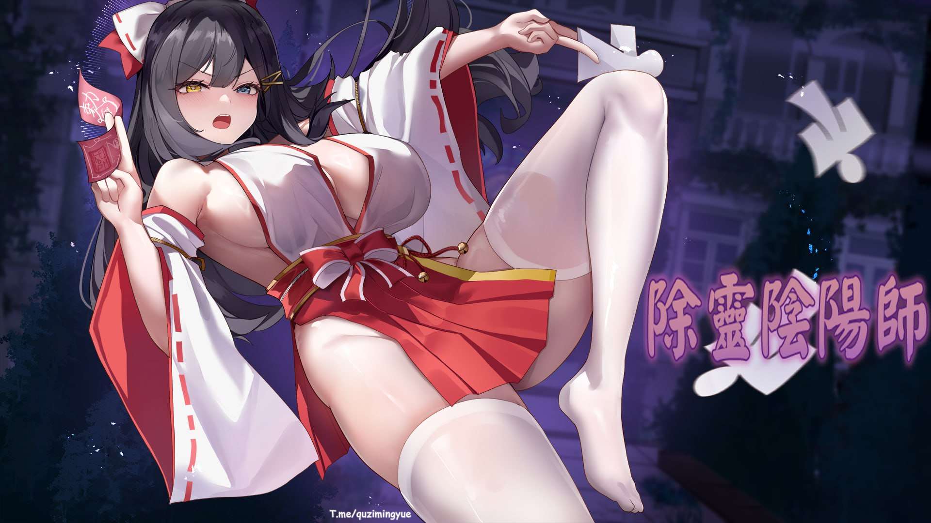 SLG-除灵因阳诗  PC-第4张-游戏-飞雪ACG