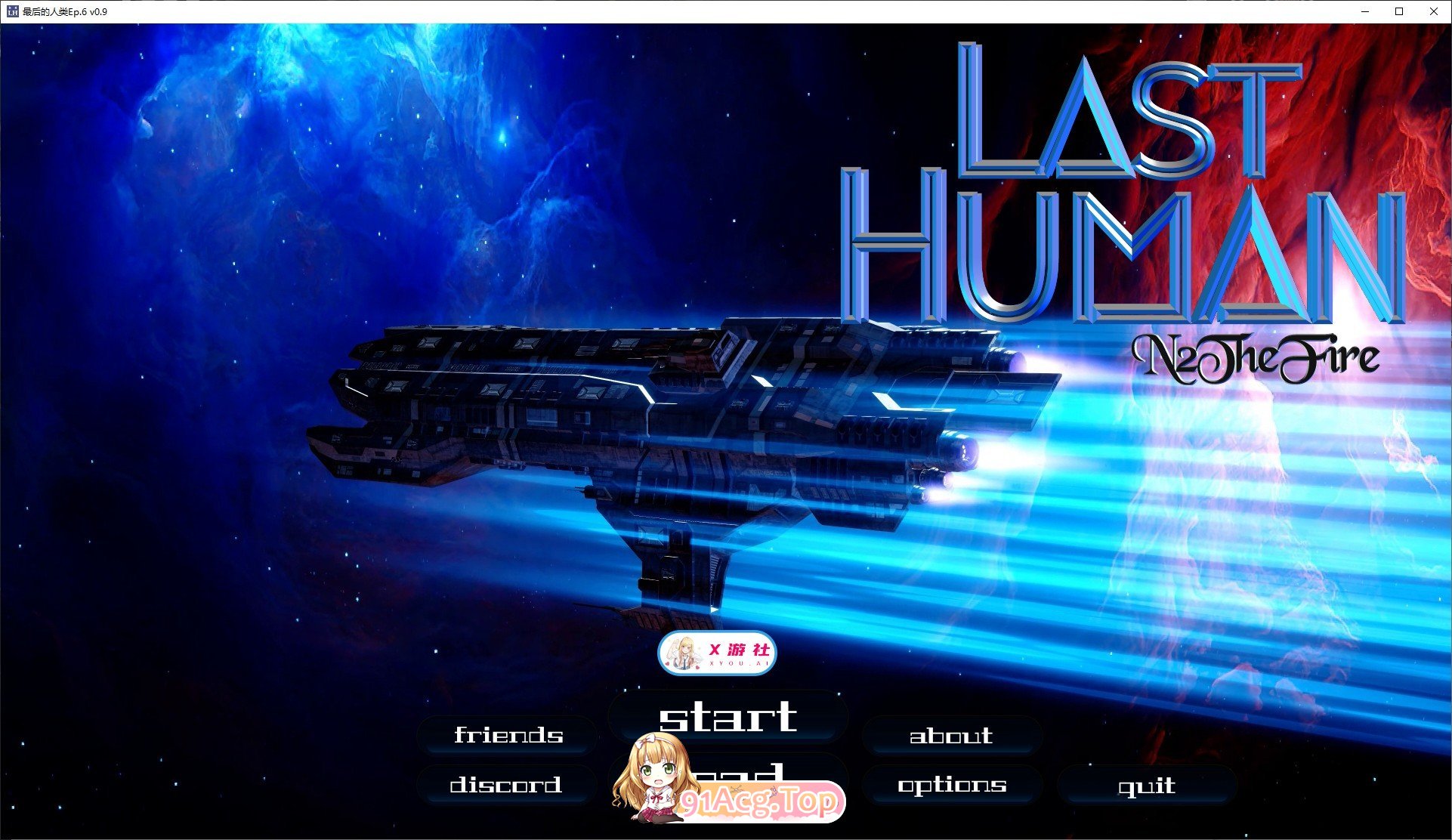 [亚洲风SLG/汉化]最后的人类v0.9 AI汉化版[PC+安卓][FM/6.3G/百度]-第1张-游戏-飞雪ACG