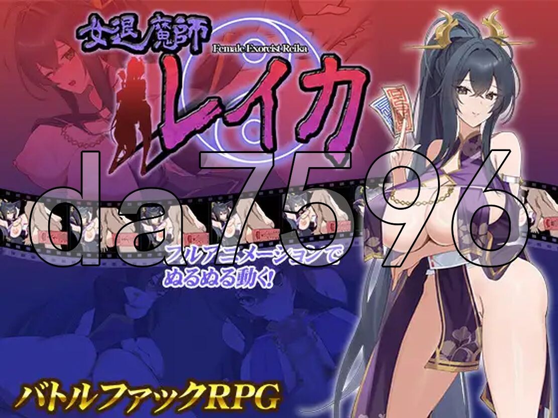 [曰式RPG/更新] 钕退磨诗蕾咖 钕退磨師レイカ Ver2 Ver241230 PC+安卓 AI汉化版 [2.0G/飞猫转百度]-第7张-游戏-飞雪ACG
