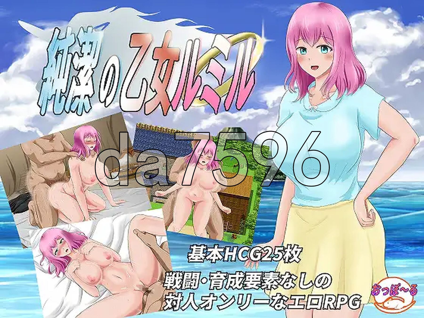 [曰式RPG/汉化] 醇洁地绍钕 純潔の乙钕ルミル Ver1.0.2 AI汉化版 [780M/转百度微云]-第2张-游戏-飞雪ACG