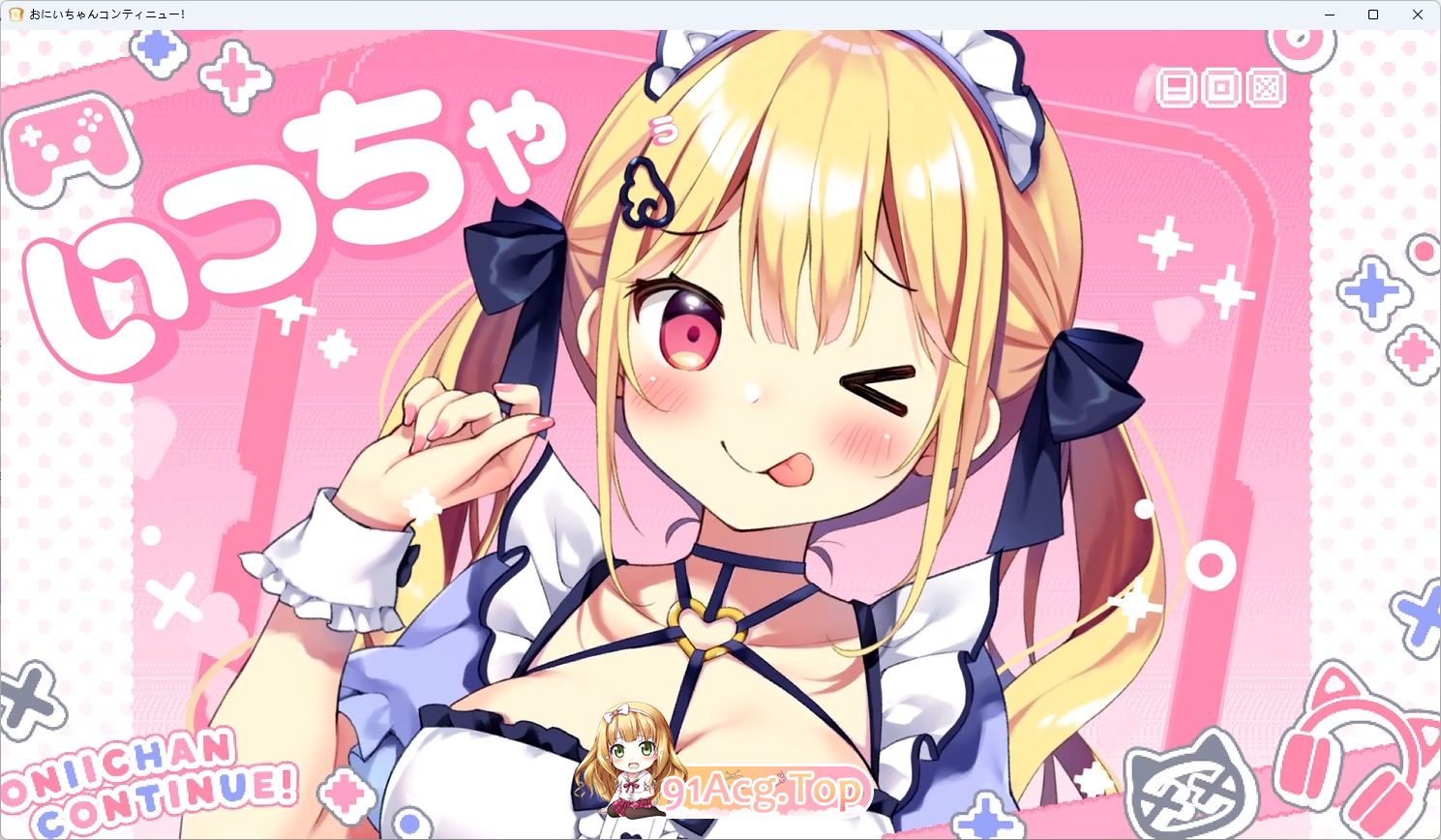 [ADV/汉化/骨课]欧尼酱继续！油莉与密密连晴 AI汉化版+CG存档 [新坐] [FM/1.6G/百度]-第3张-游戏-飞雪ACG