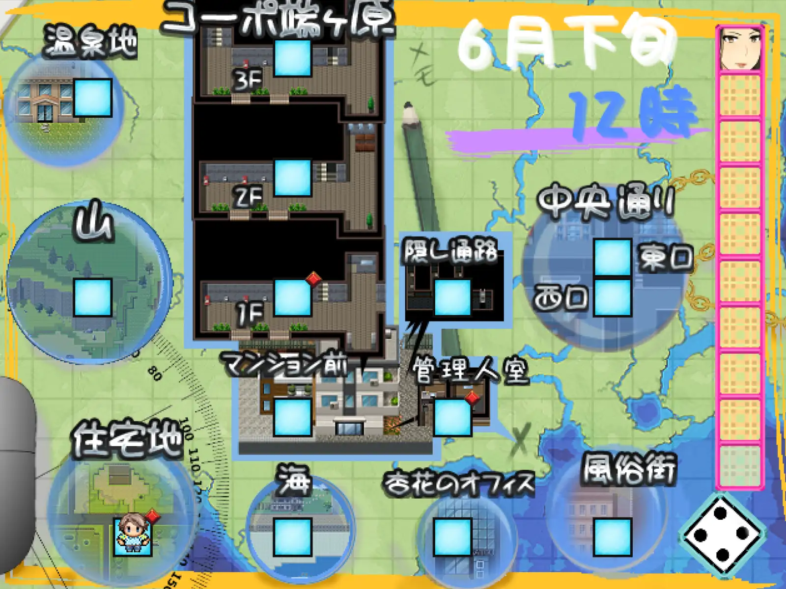 [RPG/个人AI汉化] ぼくは仁七ンションの管理人2 v1.02 [百度/1.3G]-第11张-游戏-飞雪ACG