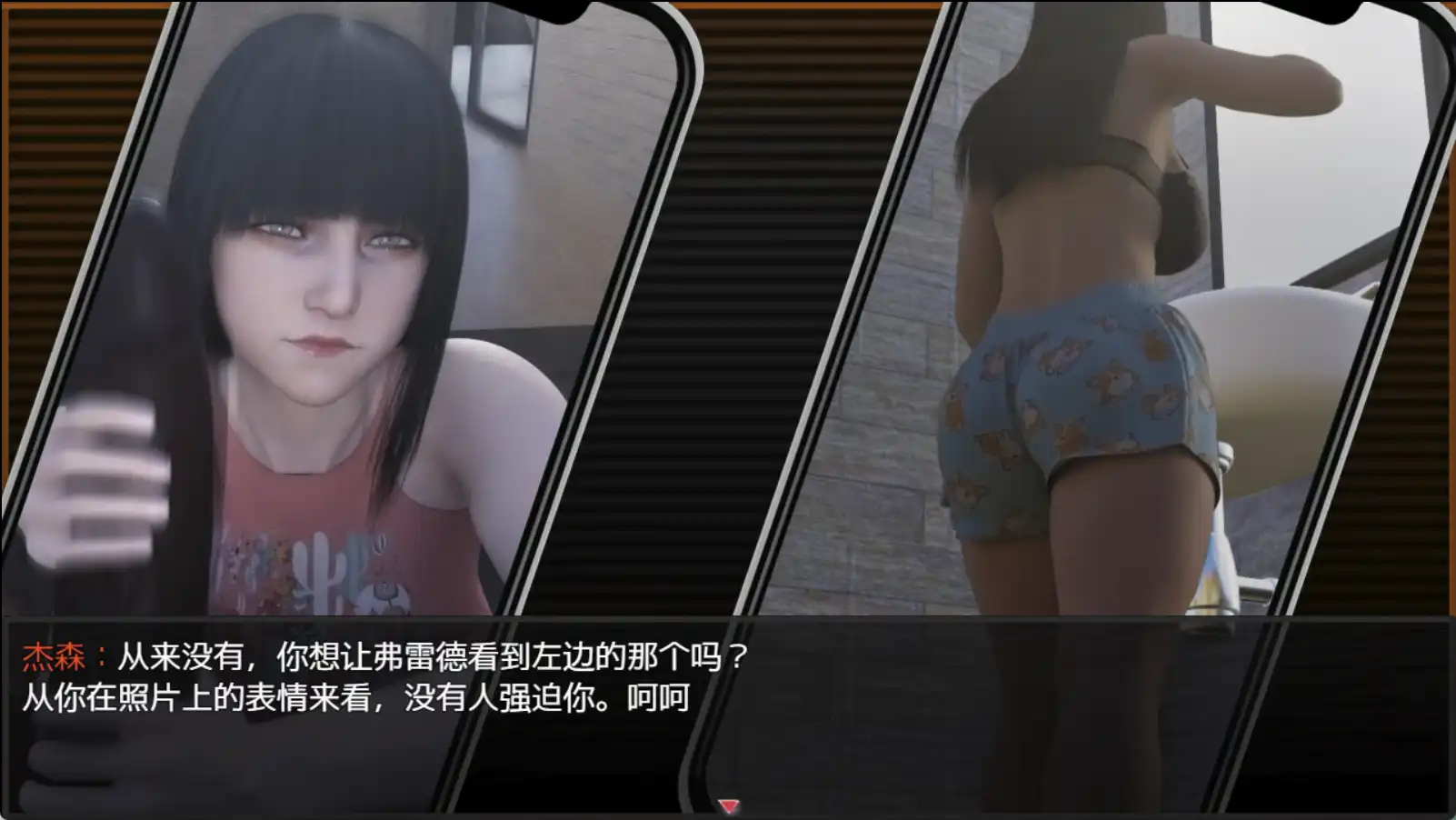 [RPG/PC+安卓/AI汉化] 遇望之映 0.3c Shadows of Desire [FM/800M/夸克OD]-第16张-游戏-飞雪ACG