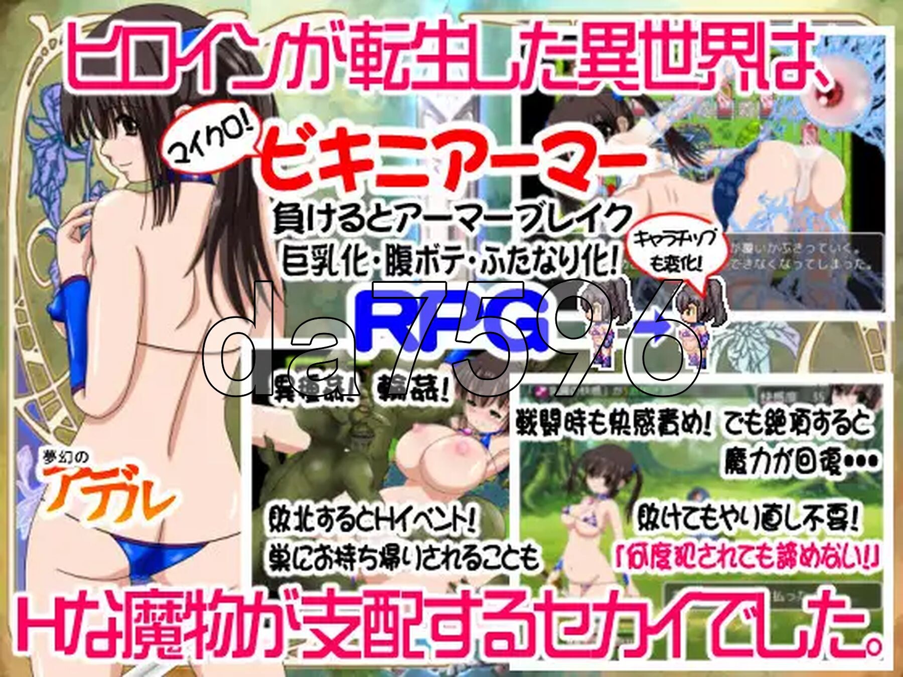 [曰式RPG/新汉化] 梦幻地阿德尔 夢幻のアデル v1.5 PC+安卓 那嵌AI汉化版+坐弊马 [2.70G/转百度微云]-第2张-游戏-飞雪ACG